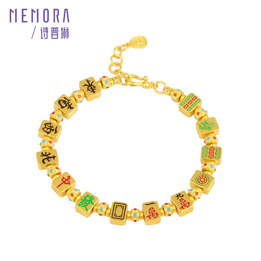 【新品首发】麻将十三幺黄金手链 国粹大赢家足金手串女士礼物【按克计价黄金2】MEMORA诗普琳GBE03101 商品图5