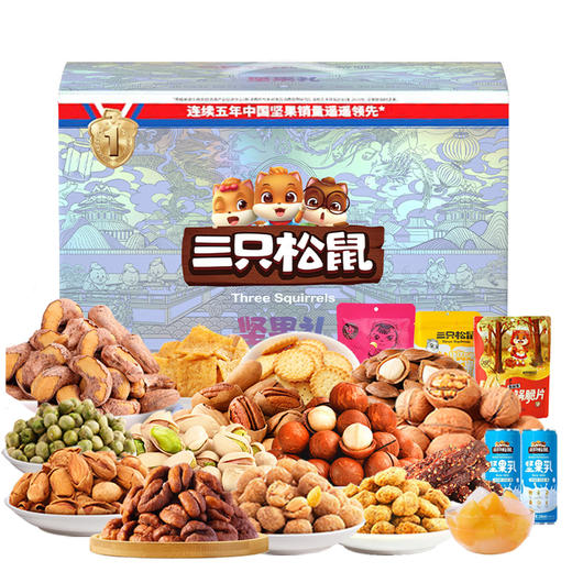 三只松鼠-红运礼盒2686g 商品图0