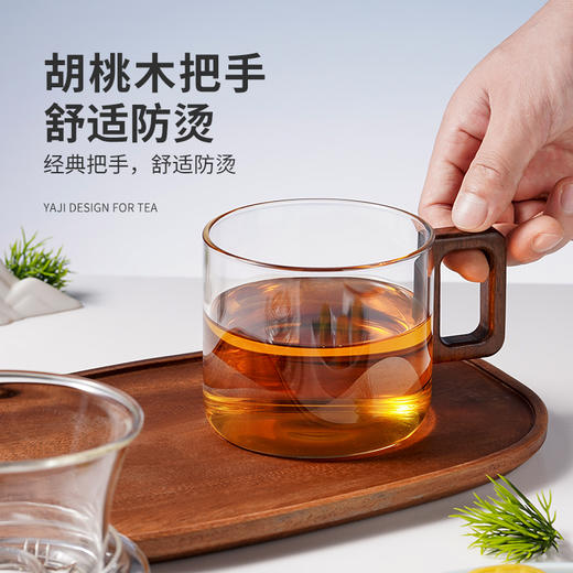 雅集玻璃杯青山杯550ml 商品图3