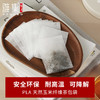 雅集食品级玉米纤维茶包袋（反折盒装7*9cm-100个） 商品缩略图6