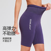 【爆款上新】科里芙全腰围口袋抽绳紧身裤跑步运动三分裤五分裤男女同款 商品缩略图0