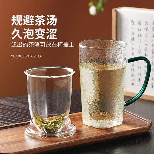 雅集玻璃杯颜觉杯500ml（苏窗/石绿把） 商品图4