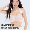 【多款可选】熳洁儿 小胸聚拢文胸显大不空杯甜美舒适无钢圈蕾丝24261523/24261525/24261535 商品缩略图6