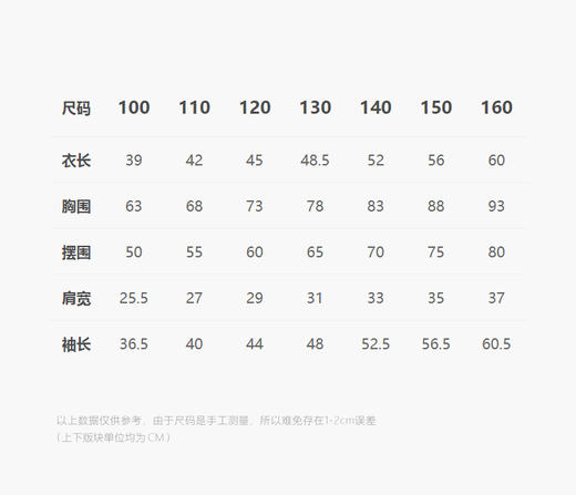 jnby   25年春款   长袖套头针织衫   1P1310940 商品图1