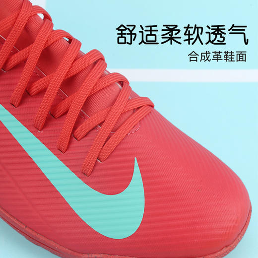 小李子耐克刺客16儿童足球鞋高帮TF碎钉训练鞋男孩女孩FQ8313-800 商品图1