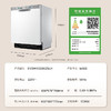 海尔（Haier）【山茶花系列】嵌入式洗碗机W30S白色15套大容量 变频一级水效 分区洗智能开门速干EYBW153286ZBU1 W30S标配版15套 简约白 分区洗 商品缩略图0