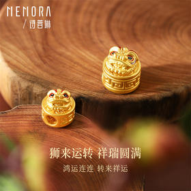 国潮醒狮转运珠 黄金足金醒狮转运珠祝福礼物MEMORA诗普琳HP499201、HP499202