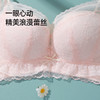 【多款可选】熳洁儿 小胸聚拢文胸显大不空杯甜美舒适无钢圈蕾丝24261523/24261525/24261535 商品缩略图7