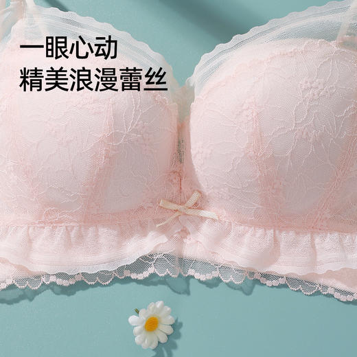 【多款可选】熳洁儿 小胸聚拢文胸显大不空杯甜美舒适无钢圈蕾丝24261523/24261525/24261535 商品图7