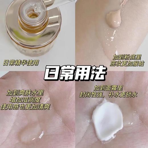 林清轩山茶花润肤油 | 用油养肤的女人太厉害  商品图4