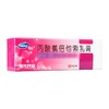 KJ  福元 丙酸氯倍他索乳膏  0.02% 10g/支 商品缩略图1