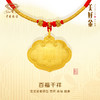 「美好有福」古法足金百福千祥如意锁包吊坠 宝宝挂坠 商品缩略图1