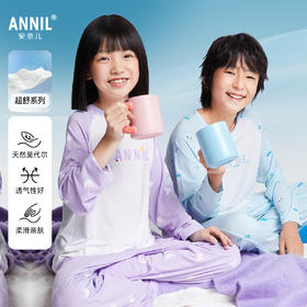 男女童家居服套装春季新款安奈儿童装JM511050