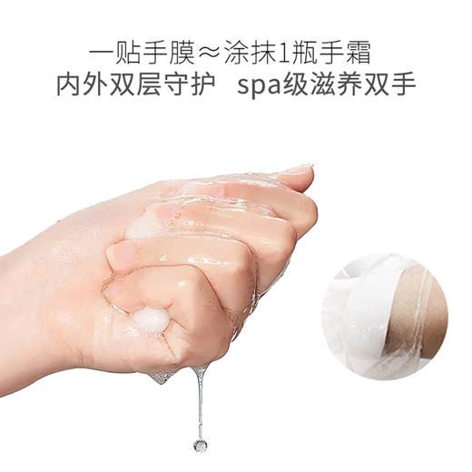 美颜美雪绒花柔嫩补水手膜30g*3双/盒/雪绒花嫩滑去角质手膜30g*3双/盒 商品图11