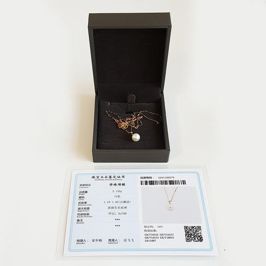 【天然正品】AU750玫瑰金镶天然8.0MM白色珍珠吊坠项链45CM（长度可调节）女士现售价：980特价！051124NJM09 商品图1