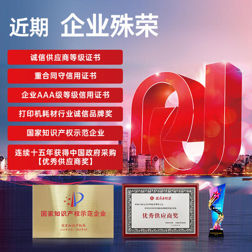 天威D116S粉盒适用三星SL-M2676 M2675F 2826墨盒 M2676N 2676FH打印机M2875FW 2876HN 2626D 2826ND硒鼓 商品图5