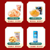 三只松鼠-如意礼盒  2255g 商品缩略图4