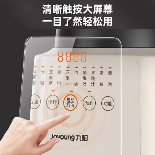 九阳（Joyoung）破壁机加热破壁料理机婴儿辅食多功能豆浆机榨汁机L18-P631 商品图4