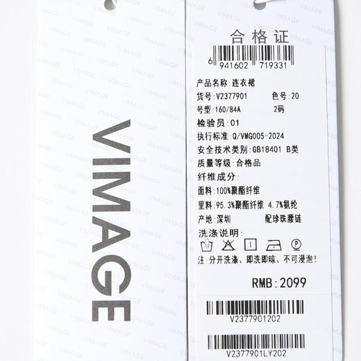 VIMAGE纬漫纪设计感抹胸细吊带黑色鱼尾轻礼服连衣裙2025春季新款V2377901 商品图7