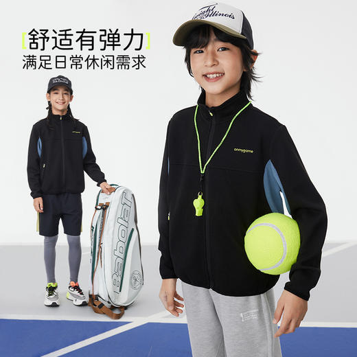 onmygame【3D菱形肌理外套】男女童2025新款运动外套春装儿童上衣 商品图1