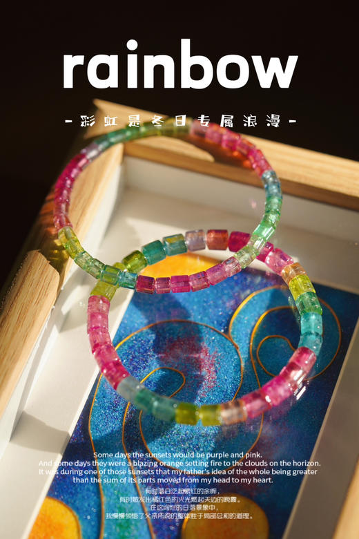 “颜色全”碧玺家族｜直角切 商品图0