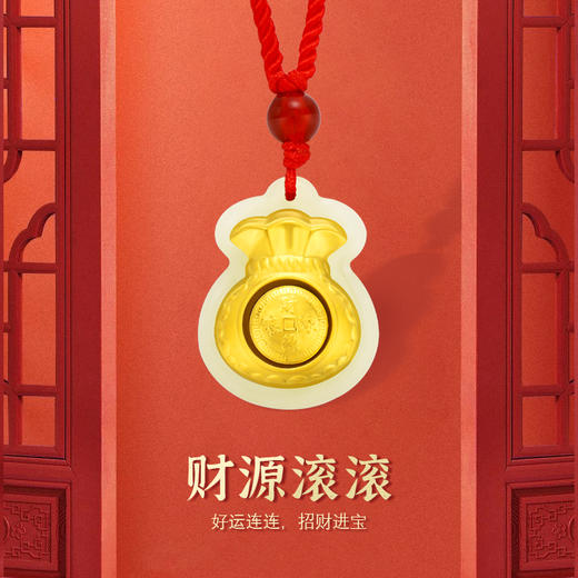 【含金时来运转 财源滚滚】金六福吉祥  含金和田玉吊坠系列 商品图6