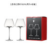 欧式勃艮第黑领结红酒杯瀑布式醒酒器水晶高脚杯葡萄酒杯酒具礼盒 商品缩略图4
