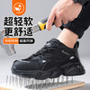 2025新款劳保鞋防砸防刺穿欧标钢包头凯夫拉底橡塑底黑色四季款低帮安全鞋 商品缩略图5