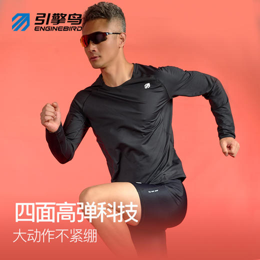 引擎鸟男女款龙鳞单向导湿动态温控速干长袖T恤 商品图3