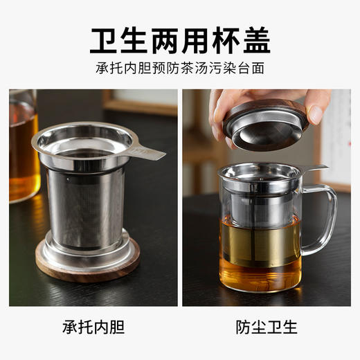 雅集玻璃杯绅士杯400ml（不锈钢木盖款） 商品图6