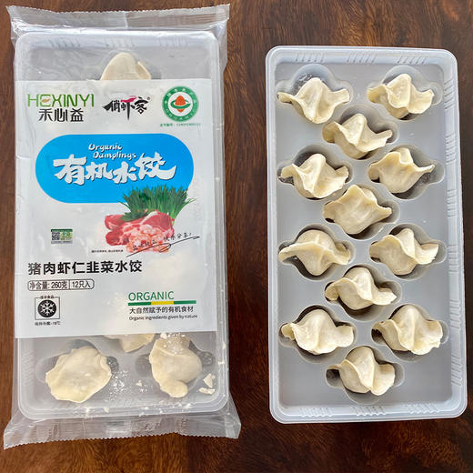 有机虾仁黄瓜水饺260g/袋(12只)*3 有机猪肉虾仁韭菜水饺260g/（12只）*3 商品图8
