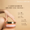 独特艾琳 香氛身体磨砂膏225g 商品缩略图2
