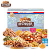 三只松鼠-红运礼盒2686g 商品缩略图4