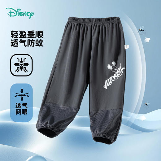 迪士尼宝宝夏季卡通长裤防蚊裤2025夏季	男童防蚊裤ZD2EK003 商品图5