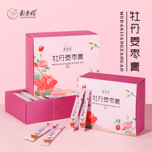 采方本草  牡丹 姜枣 膏 调养臻品 商品图0