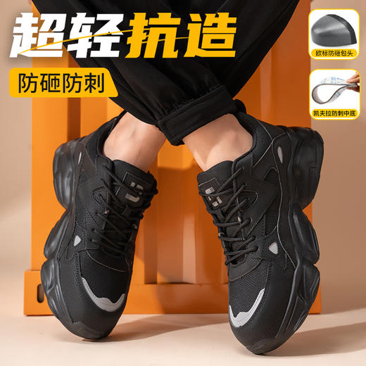 2025新款劳保鞋防砸防刺穿欧标钢包头凯夫拉底橡塑底黑色四季款低帮安全鞋 商品图2