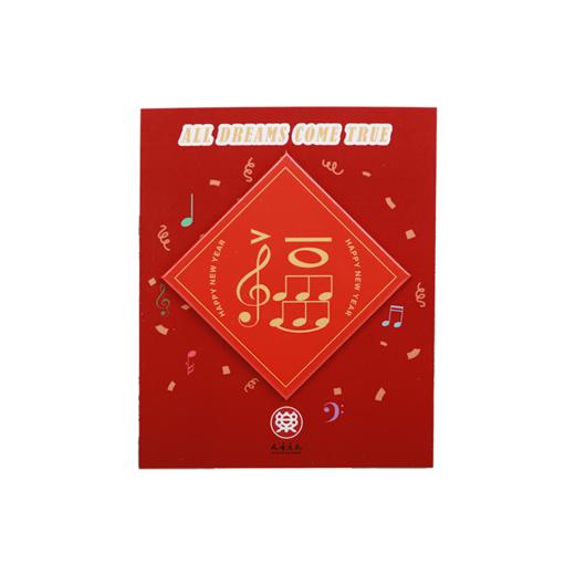 斗方冰箱贴(福) 商品图0