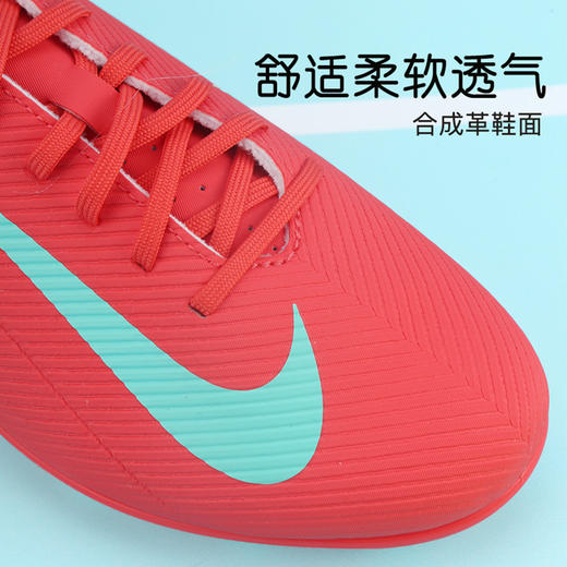 小李子耐克刺客16儿童足球鞋FG/MG混钉训练鞋男孩女孩FQ8286-800 商品图1