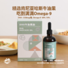 贝贝日记DHA牛油果油110ML/瓶 商品缩略图1
