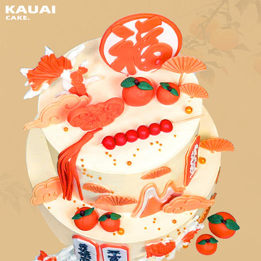 烤爱·生日蛋糕系列·柿柿如意鱼跃龙门蛋糕·生日蛋糕、祝福祝寿下午茶送礼蛋糕【深圳同城配送】 商品图3