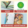 4年级 冲吧！科学少年：①超强战队 商品缩略图4