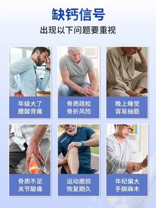 轻舒朵牛软骨胶原蛋白肽钙片成人养护关节缓解膝盖疼痛增加骨密度 商品图1