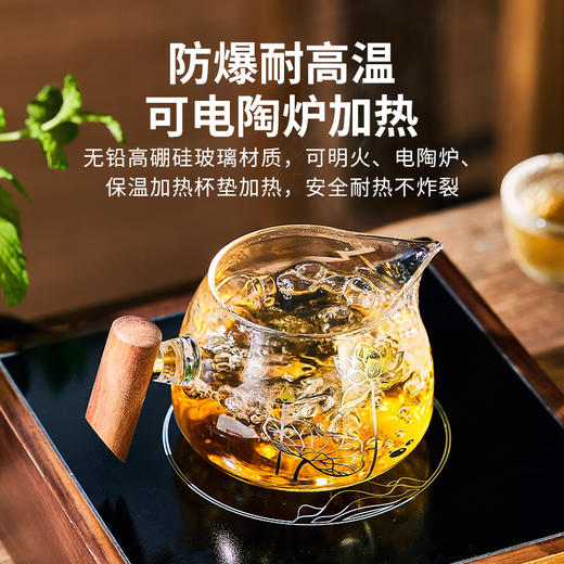雅集茶具木把公道杯360ml 矮款荷花带茶隔 商品图3
