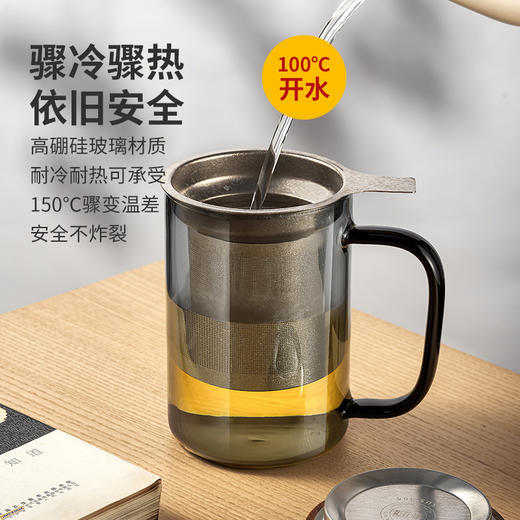 雅集玻璃杯烟灰直觉杯500ml（钛茶隔-木盖款） 商品图5