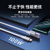 Anker安克 100W数据线适配华为荣耀16/15充电线iphone16车载快充超级线 A8051 商品缩略图2