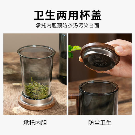雅集玻璃杯烟灰直觉杯500ml（木盖木把款） 商品图6
