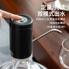 雅集电器自动上水器（白色） 商品缩略图2
