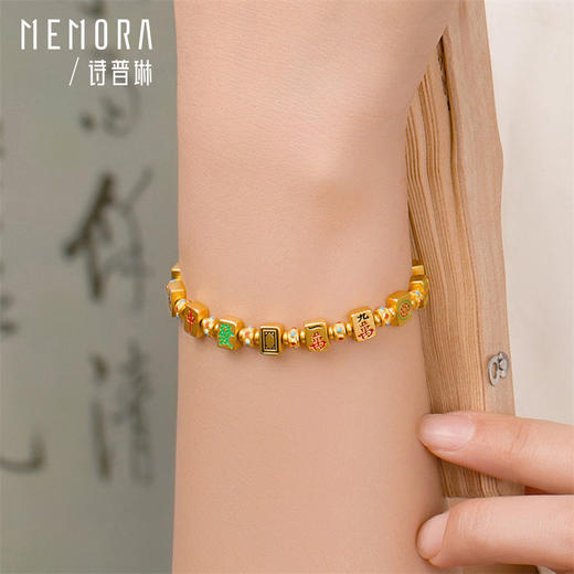 【新品首发】麻将十三幺黄金手链 国粹大赢家足金手串女士礼物【按克计价黄金2】MEMORA诗普琳GBE03101 商品图2
