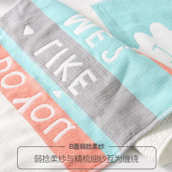 金号A类纯棉毛巾擦手巾双层纱布不掉毛洗脸面巾 2条毛巾+2条方巾 商品图0