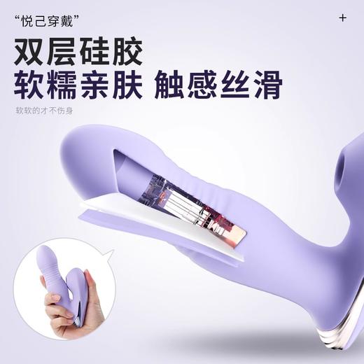 谜姬 悦己穿戴APP遥控脉冲吮吸跳蛋 商品图2
